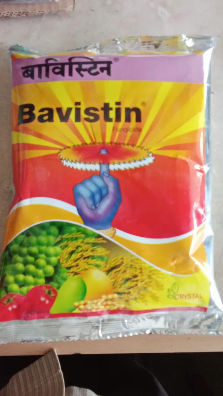 BAVISTIN 50% W.P (Carbendazim 50% WP) 250Gm