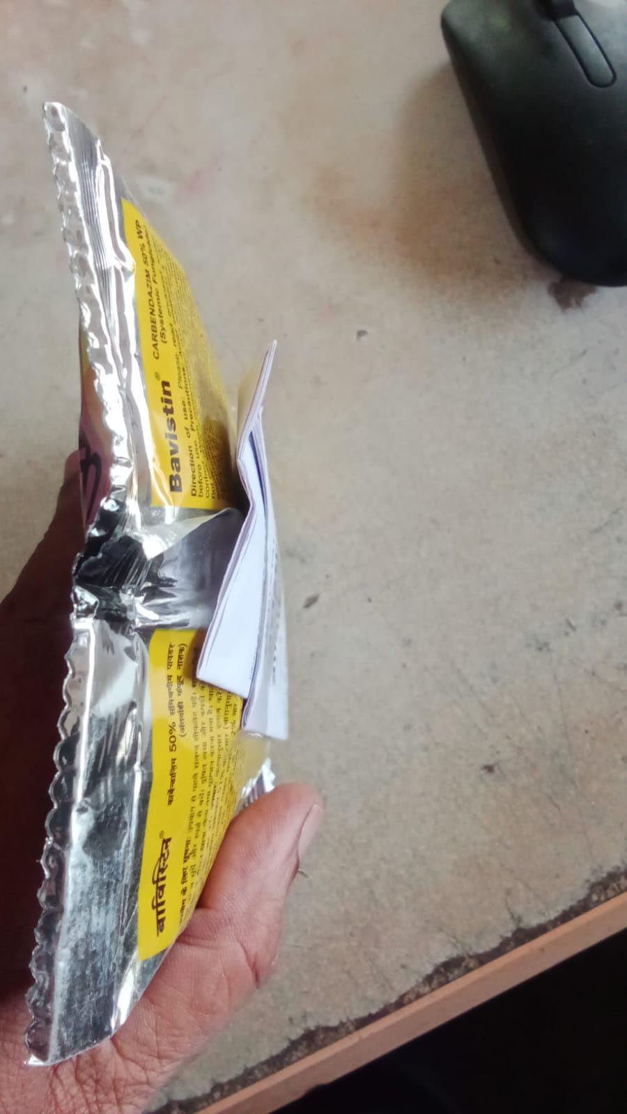 BAVISTIN 50% W.P (Carbendazim 50% WP) 250Gm - Image 4