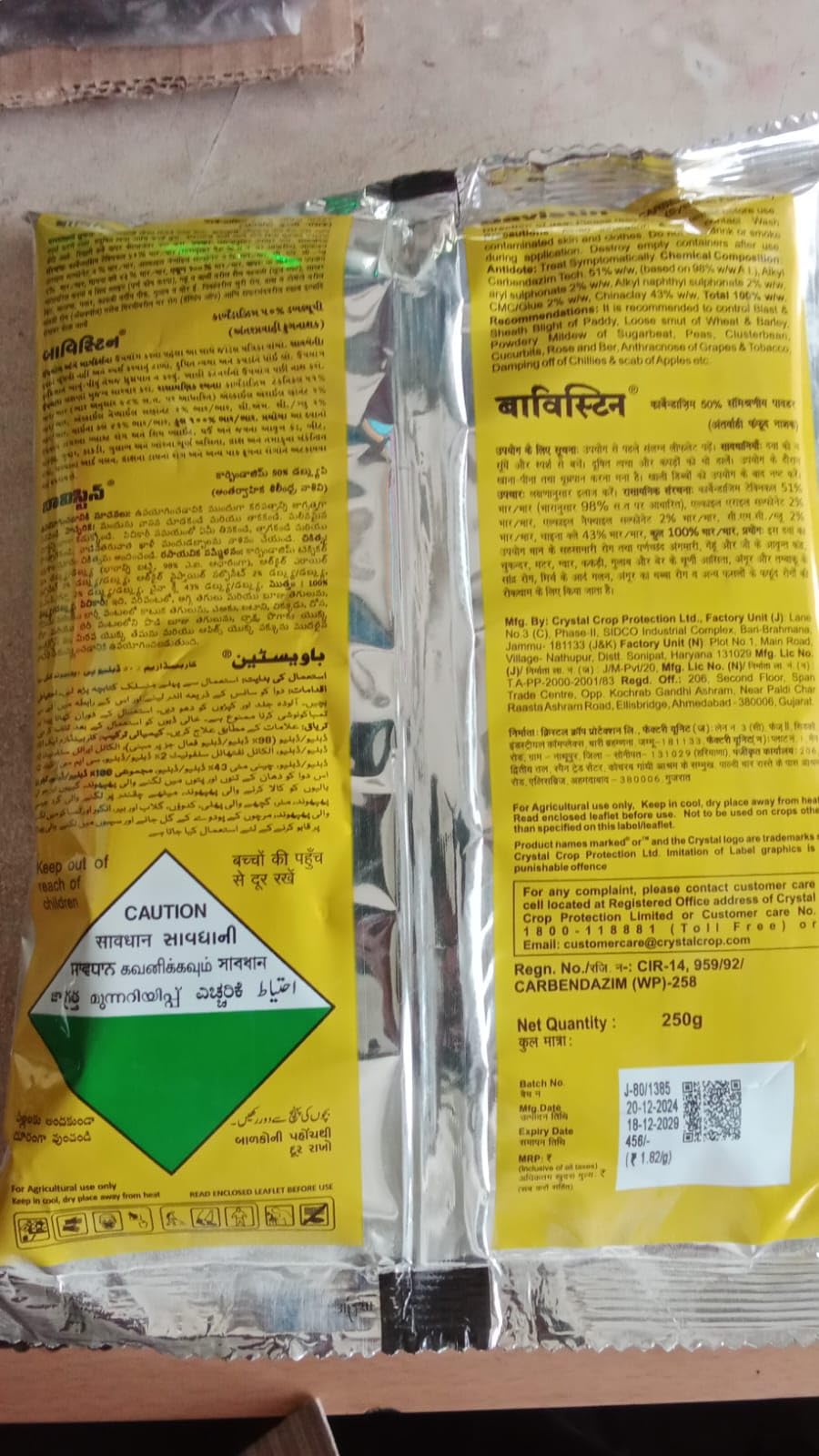 BAVISTIN 50% W.P (Carbendazim 50% WP) 250Gm - Image 6